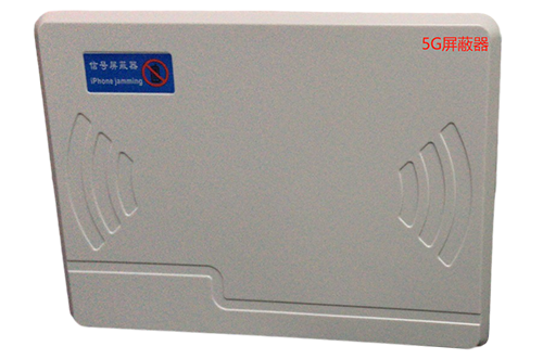 自流井经济型移动通信干扰器7路